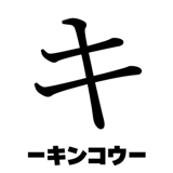 840209007
