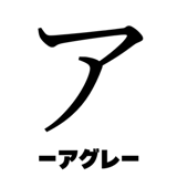 840209009