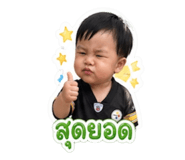 840209068