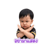 840209087
