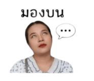 840209261