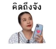 840209268