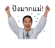 840209271