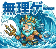 840209714