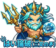 840209718