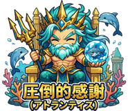 840209719