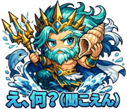 840209720