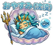840209721