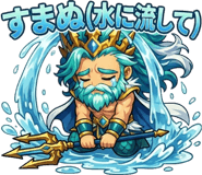 840209723
