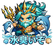 840209739