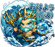 840209740