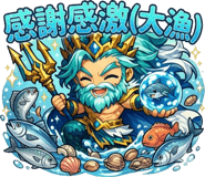 840209742