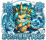 840209747