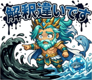 840209750
