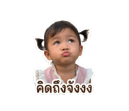 840209806