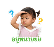 840209819