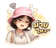 840209838