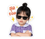 840209880