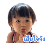 840210117