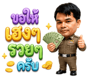 840210360