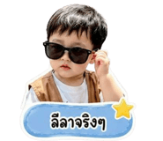 840210433