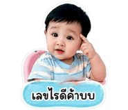 840210439