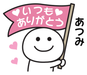 840211370