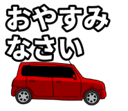 840211780