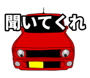 840211781