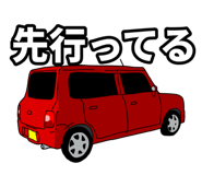 840211785