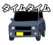 840211793
