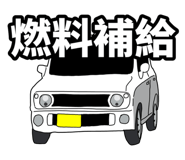 840211795
