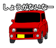840211796
