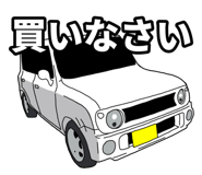 840211806
