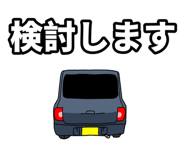 840211808
