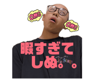 840212090