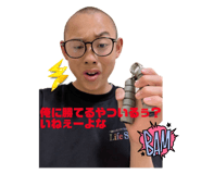840212091