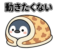 840212753