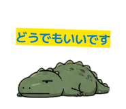 840212770