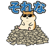 840212919