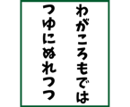 840213386