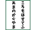 840213388