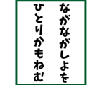 840213390