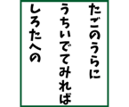 840213391