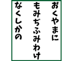 840213393