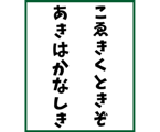 840213394