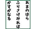 840213397