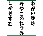 840213399