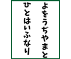 840213400