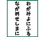 840213402